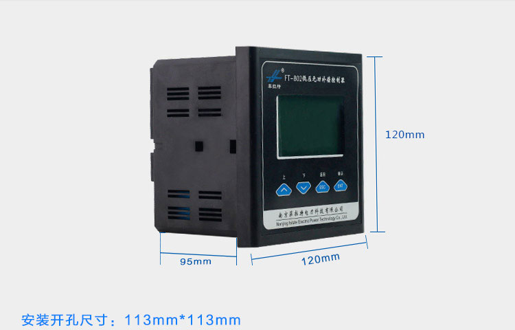 智能電容器控制器FT-802尺寸圖