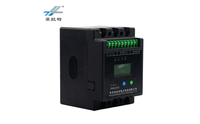 FTZFK復合開(kāi)關(guān)（液晶型）