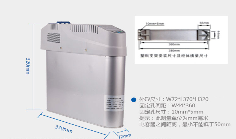 FT系列智能電容器尺寸圖